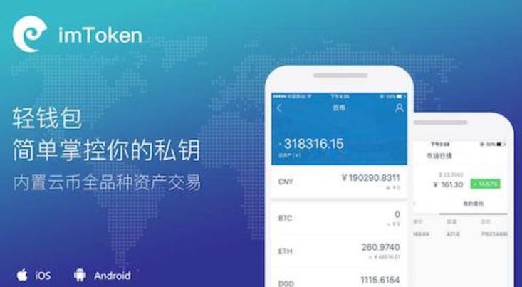 实现数字货币的价值最大化